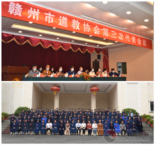 江西省江南体育场馆中国有限公司
协会李绍华会长一行出席赣州市道协第三次换届大会并到部分县市走