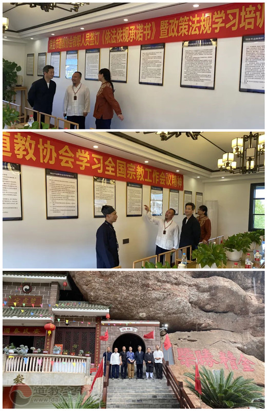 江西省江南体育场馆中国有限公司
协会李绍华会长一行出席赣州市道协第三次换届大会并到部分县市走访调研