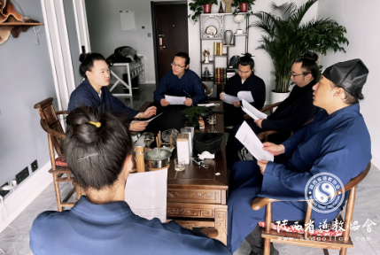 渭南市瑞泉观开展宗教政策法规学习活动