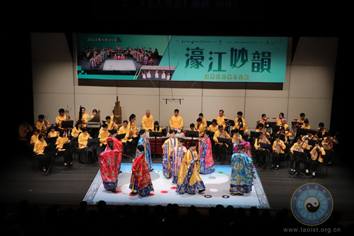 2022濠江妙韵——非遗道乐和民乐演出精彩上演