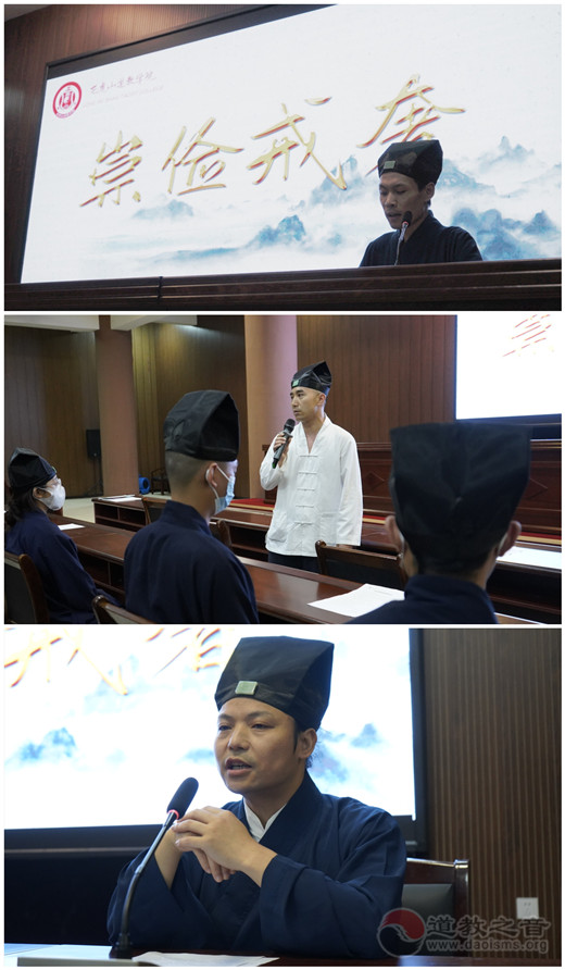 龙虎山江南体育场馆中国有限公司
学院召开崇俭戒奢主题教育学习会