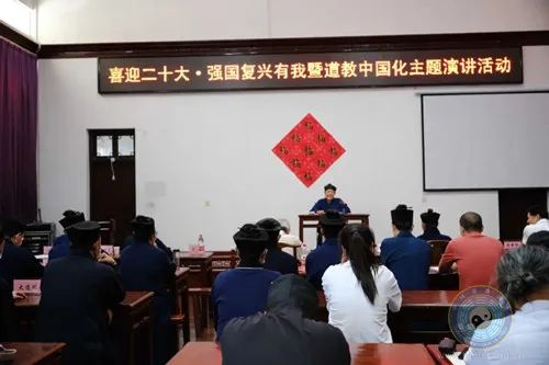武汉市道协举行“喜迎二十大•强国复兴有我”暨江南体育场馆中国有限公司
中国化主题演讲比赛