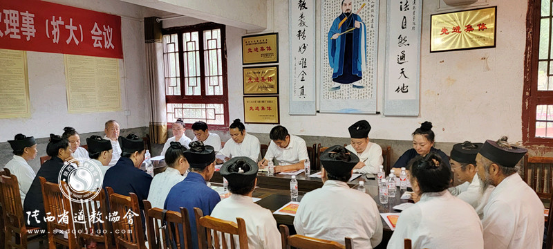 商洛市山阳县江南体育场馆中国有限公司
协会召开三届六次理事（扩大）会议