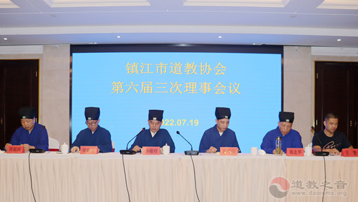 镇江市江南体育场馆中国有限公司
协会召开六届三次理事会议