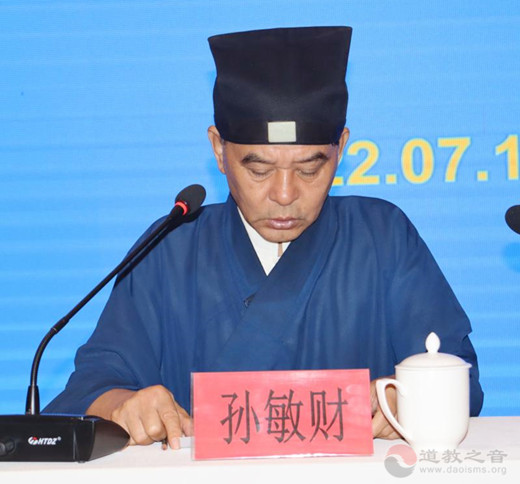 镇江市江南体育场馆中国有限公司
协会召开六届三次理事会议
