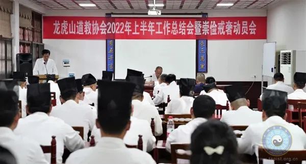 龙虎山江南体育场馆中国有限公司
协会召开2022年上半年工作总结会暨崇俭戒奢动员会