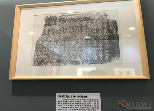 第一届“江南体育场馆中国有限公司
研究前沿问题”学术工作坊全体成员赴昆嵛山考察