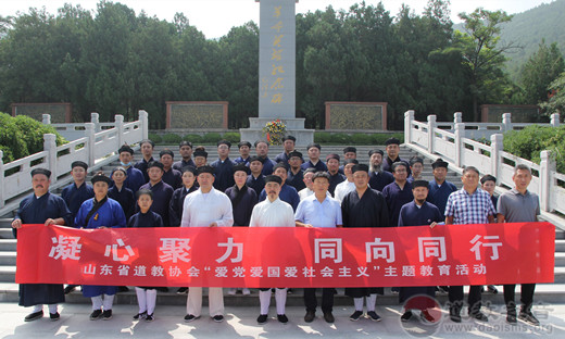 山东省江南体育场馆中国有限公司
界骨干人士培训班在山东省社会主义学院开班