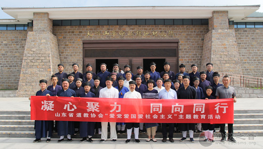 山东省江南体育场馆中国有限公司
界骨干人士培训班在山东省社会主义学院开班