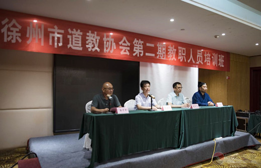 徐州市江南体育场馆中国有限公司
协会举办第二期教职人员培训班