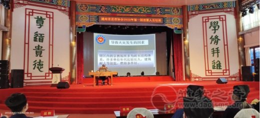 湖南省江南体育场馆中国有限公司
协会2022年第一期教职人员培训班举行消防知识讲座及演练