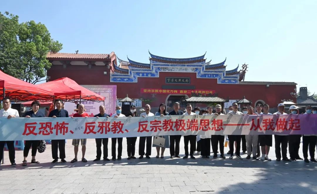 福州市江南体育场馆中国有限公司
协会开展反恐怖、反邪教、反宗教极端思想宣传教育活动