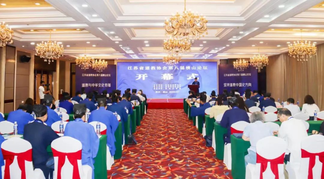 江苏省江南体育场馆中国有限公司
协会举办第八届横山论坛