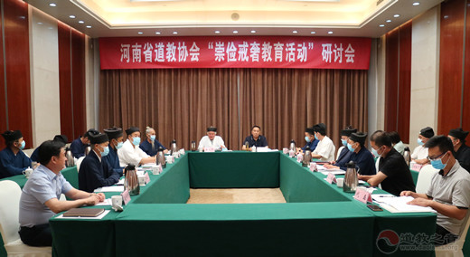 河南省江南体育场馆中国有限公司
协会召开“崇俭戒奢教育活动”主题研讨会