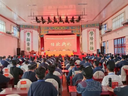 湖南省江南体育场馆中国有限公司
协会2022年第一期教职人员培训班结业