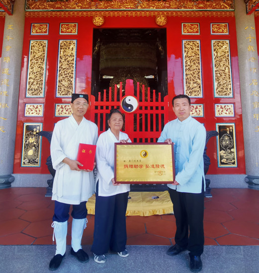 海峡江南体育场馆中国有限公司
学院“捐赠助学·弘道隆德”授牌仪式于厦门太清宫举行