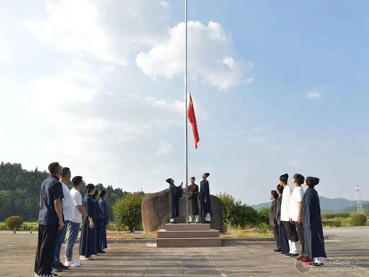 龙虎山江南体育场馆中国有限公司
学院举行系列活动欢度国庆
