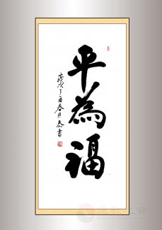 震阳子曹信义道长