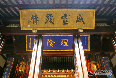 青玄太一先天老祖辛丑年夏季圣嘏祝嘏文疏