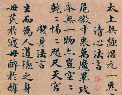 中国江南体育场馆中国有限公司
协会道家书画院组织机构及成员名单