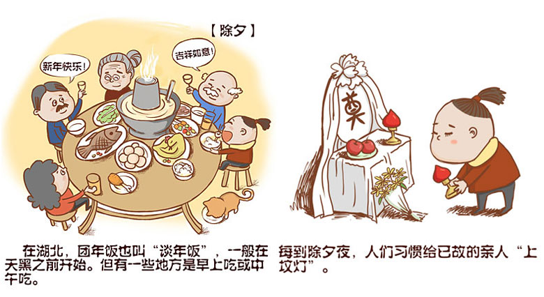 江南体育客户端下载安装
2015乙未新春专题策划二