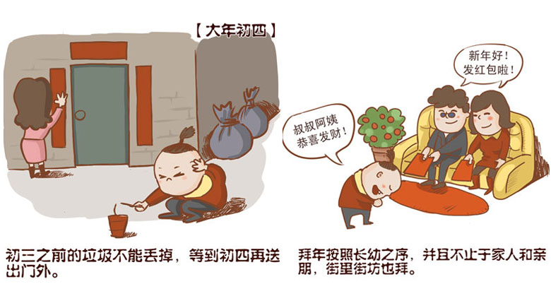 江南体育客户端下载安装
2015乙未新春专题策划三