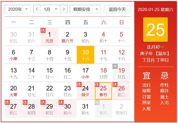 江南体育客户端下载安装
日历