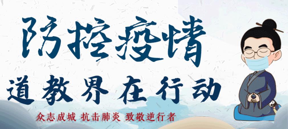 同心抗疫情，砥砺证道心：盘点2020年江南体育场馆中国有限公司
大事件