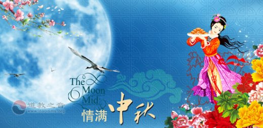中秋节与江南体育场馆中国有限公司
的关系