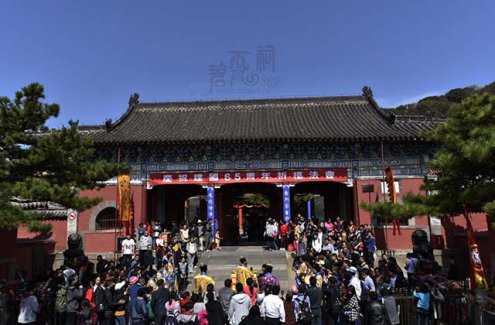 泰山碧霞祠举行庆祝建国65周年祈福法会
