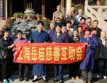 上海岳庙慈善互助会——从“心”出发
