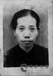 抗战时期的武当江南体育场馆中国有限公司
（三）