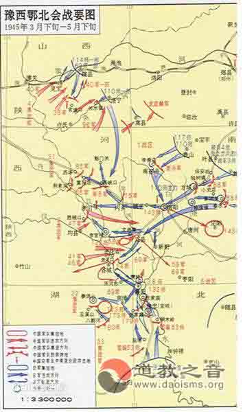 抗战时期的武当江南体育场馆中国有限公司
（五）