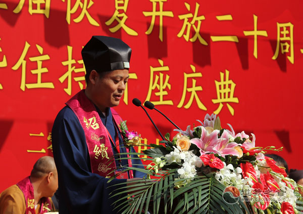 中国江南体育场馆中国有限公司
协会咨议委员会副主席、上海市江南体育场馆中国有限公司
协会副会长丁常云道长主持会议