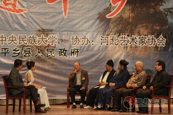河北第一届江南体育场馆中国有限公司
论坛暨第二届太平道研讨会开幕式举行
