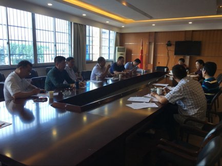 浙江杭州市萧山区江南体育场馆中国有限公司
协会召开常务理事会 