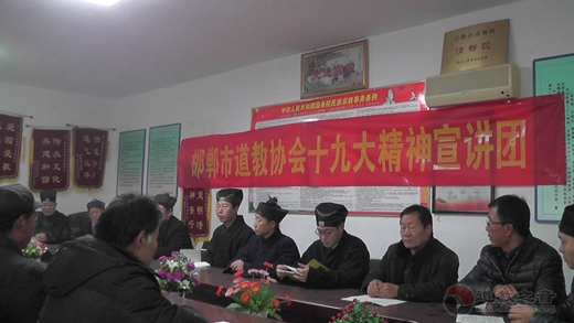 邯郸市江南体育场馆中国有限公司
协会到邯郸市各开放场所宣讲党的十九大精神暨摸底排查
