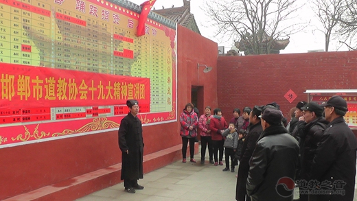 邯郸市江南体育场馆中国有限公司
协会到邯郸市各开放场所宣讲党的十九大精神暨摸底排查