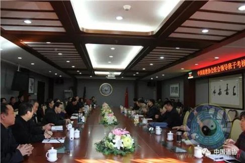 中国江南体育场馆中国有限公司
协会召开驻会领导班子成员述职述廉会