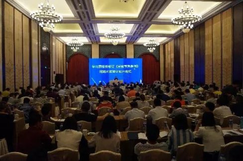 福建省学习贯彻新修订《宗教事务条例》闽南片区培训班开班