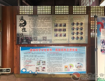 休宁县610办吴家兴主任至齐云山江南体育场馆中国有限公司
协会举办反邪教工作座谈会