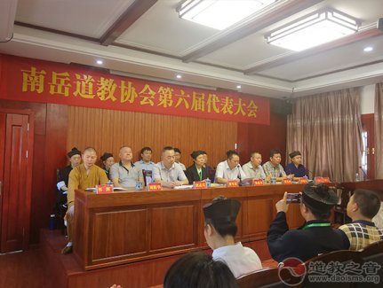 南岳江南体育场馆中国有限公司
协会召开第六次全区代表大会