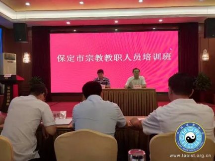 河北省保定市江南体育场馆中国有限公司
协会参加全市宗教教职人员培训班暨践行社会主义核心价值观