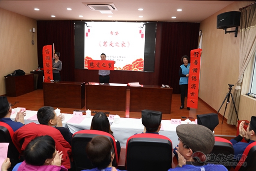 上海市江南体育场馆中国有限公司
协会2018年“宗教慈善周”启动仪式圆满举行