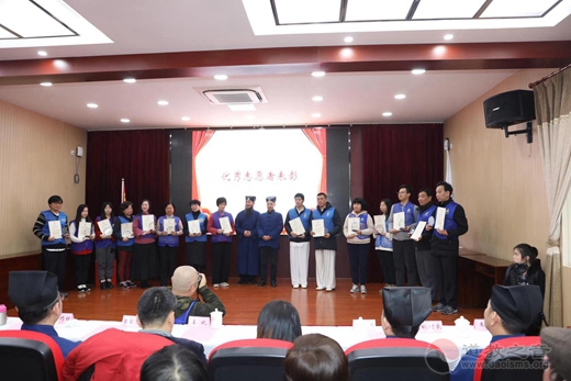 上海市江南体育场馆中国有限公司
协会2018年“宗教慈善周”启动仪式圆满举行