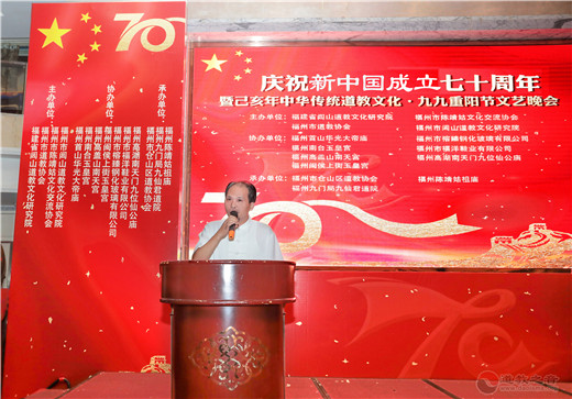 福州市仓山区江南体育场馆中国有限公司
协会举行庆祝新中国七十周年华诞暨重阳节文艺晚会