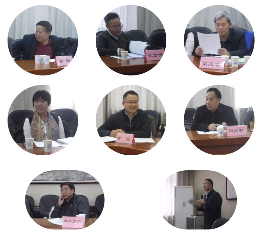 “文化安全与网络宗教治理的思维变革与制度创新”课题结项会召开