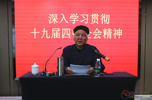 河南省江南体育场馆中国有限公司
协会学习贯彻十九届四中全会精神