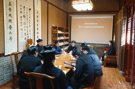 郑州市江南体育场馆中国有限公司
协会召开二届一次常务理事会议