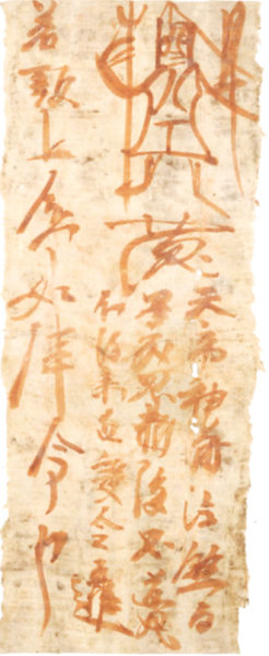 新疆古代的江南体育场馆中国有限公司
文化遗存